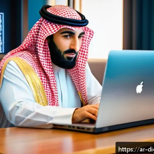 Home 33 인터넷에서의 개인 정보 보호를 위한 팁 - A professional Arab man in traditional attire sitting at a modern desk with a laptop open, thoughtfu...