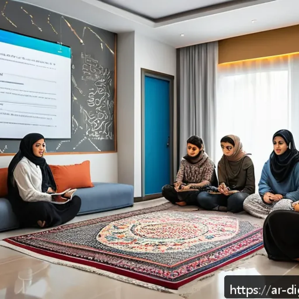 청소년을 위한 디지털 현명함 교육법 - A detailed digital classroom scene in a modern Middle Eastern home with Arab teenagers, wearing mode...
